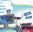 河南从今日开始 爱车选牌号上网自己挑 - 人民政府