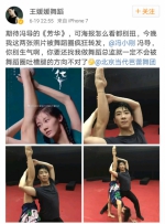 冯小刚炮轰有些演员就知道修图，自家海报就P错腿 - 河南一百度