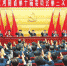 省委十届三次全会召开
全会投票确定了河南出席党的十九大代表
候选人预备人选
审议通过了《关于召开中国共产党
河南省代表会议的决定》 - 人民政府