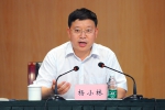 校长杨小林为学生讲授专题思想政治理论课 - 河南理工大学