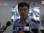 郑州警方打掉一特大保健品诈骗团伙 130余名嫌犯被抓_腾讯视频 - 新浪河南