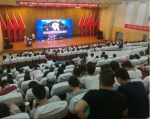 “创新引领发展创业点亮梦想”在汉成功举办 - 郑州新闻热线