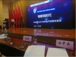 “创新引领发展创业点亮梦想”在汉成功举办 - 郑州新闻热线