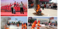 鹤壁举行火灾警示集中宣传教育活动 - 消防网