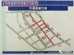 郑州地铁4号线星火路站明日起封闭施工 2019年底完工 - 河南一百度