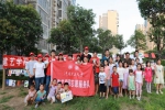 “儿童手绘‘中国梦’”志愿服务进中华翰苑社区 - 河南理工大学
