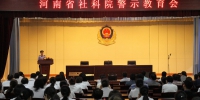 我院党员领导干部到焦南监狱开展警示教育活动 - 社会科学院
