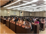 湖北职协代表参加全省新的社会阶层人士理论培训班 - 郑州新闻热线