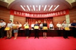 郑州大学举行“两学一做”学习教育报告会暨创先争优表彰会（图） - 郑州大学
