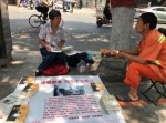 外地老夫妇郑州街头卖书救子：这是我儿子写的书 - 新浪河南