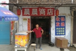 6月9日，大河报记者在灵宝市见到了田晨辉。他在市区经营一家主营糖烟酒的小店，眼下无人光顾，他正坐在门口与邻居聊天。 - 新浪河南