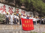 济源市国土资源局组织党员干部到引沁济漭渠接受红色教育 - 国土资源厅