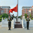 学校举行庆祝建党96周年暨香港回归20周年主题升国旗仪式 - 河南理工大学