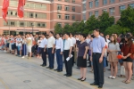 学校举行庆祝建党96周年暨香港回归20周年主题升国旗仪式 - 河南理工大学