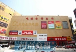 郑州一商业大厦换面孔 曾是商业“六朵金花”之一 - 河南一百度