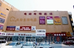 “荒废”7年后 郑州商业大厦变身电动车特卖场 - 河南一百度