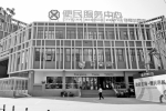 河南首家“一站式”便民服务中心 吃喝玩乐啥都有还不多花钱 - 河南一百度