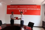 我校与河南省安全科学技术研究院签署共建研究生教育创新培养基地协议 - 河南理工大学