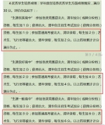 这个高考填报志愿中的丑恶问题，今天必须曝光给大家！ - 河南一百度