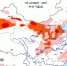 周三入伏!明天河南北部部分地区最高温39℃,局地超40℃ - 河南一百度