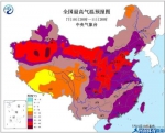 图片来源：中央气象台 - 河南新闻图片网