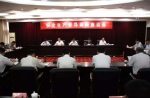 河南省安全生产督导调研座谈会在济源召开 - 安全生产监督管理局