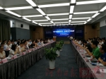 28国60余名世界华裔杰出青年走入河南 - 人民政府外事侨务办公室