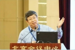 校长刘炯天院士当选中国高等教育学会副会长（图） - 郑州大学