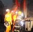 货车追尾一人被困  周口川汇消防成功救援 - 消防网