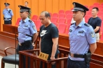 “吸毒市长”龚卫国获刑七年 被处罚金30万元 - 河南频道新闻