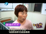 郑州11岁女童一碰就“碎” 奶奶为了她自学接骨 - 新浪河南