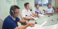 郑州市国土资源局做客广播电台为群众释疑解惑 - 国土资源厅