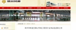 好消息，郑州地铁12号线也要来了！ - 河南一百度