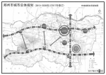 郑州市城市总体规划公示 将构建“一主一城三区四组团” - 河南一百度