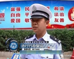 郑州男子一次停车收到两张罚单 交警这样说 - 河南一百度