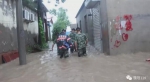 濮阳一村庄暴雨积水产妇被困 消防赶到救援 - 河南一百度