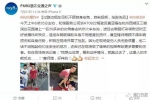 周口男子在杭州爆炸现场救出十几人 自己受伤都不知 - 河南一百度