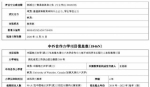 教育部公布新一批中外合作办学项目，共27个入选！河南占7个 - 河南一百度