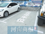 郑州部分停车场设有女性停车位 关爱or歧视网上“炸了锅” - 河南一百度