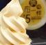 美麦当劳冰淇淋机被指发霉 冰淇淋制作机后盖有酸臭味【图】 - 河南频道新闻