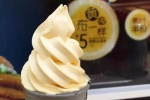 美麦当劳冰淇淋机被指发霉 冰淇淋制作机后盖有酸臭味【图】 - 河南频道新闻