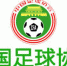 足协：各职业俱乐部要开展赛风赛纪自我教育整顿 - 河南新闻图片网