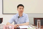 朱俊峰强调全面从严治党工作 - 国土资源厅
