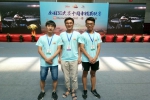 机械学院学生荣获全国3D大赛十周年精英联赛一等奖 - 河南理工大学
