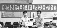 在杭州爆燃事故中英勇救人 的哥黄亚锋获“见义勇为好青年”称号 - 河南一百度