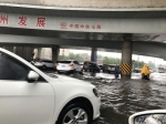 一场大雨郑州这三条路短时断行 行人通行困难 - 河南一百度