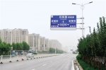 郑州航空港区命名147条道路 四港联动大道改叫华夏大道 - 河南频道新闻