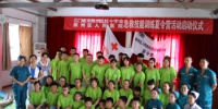 三门峡市陕州区红十字会开展急救技能培训夏令营活动 - 红十字会