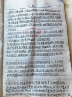 郑州大二学生辍学加入天津"蝶贝蕾":有吃有喝,不想走 - 河南一百度