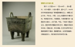 郑州博物馆将闭馆改造 再观陈列文物要等两年后 - 河南一百度